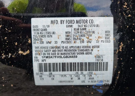 2020 Ford Explorer Limited из США, поврежденный, VIN 1FMSK7FH5LGB26659